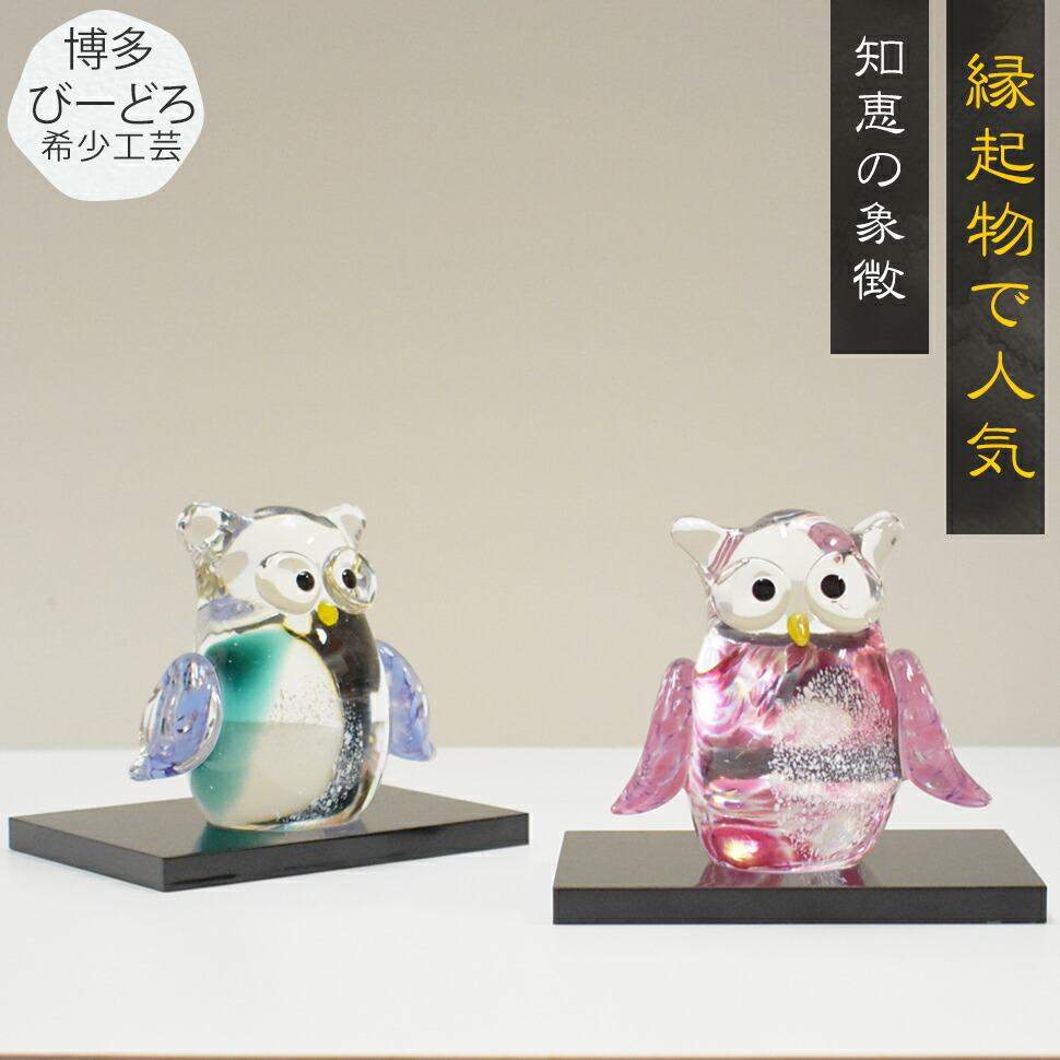 楽天市場】ギフト お祝い ガラス細工 置き物 オブジェ 開運 還暦 開業