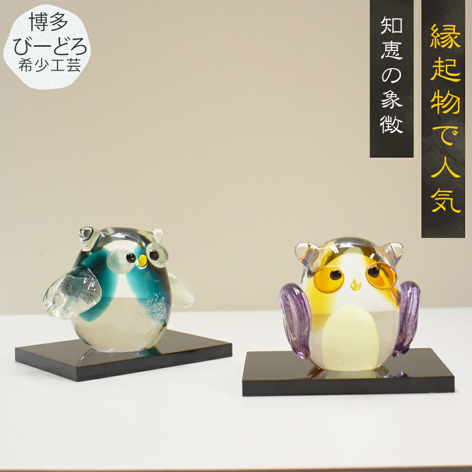 楽天市場】ギフト お祝い ガラス細工 置き物 オブジェ 開運 還暦 開業