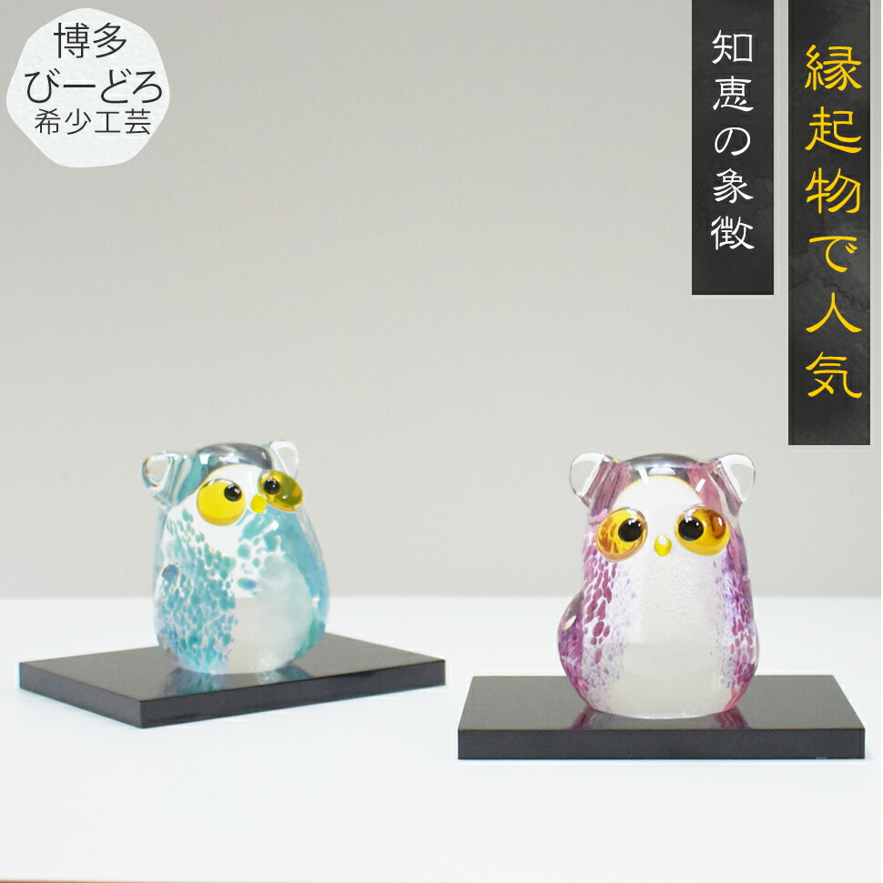 ふくろうの梅子 ふくろうの梅子