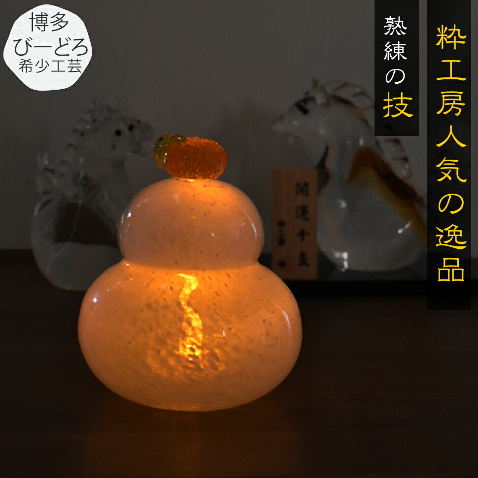 楽天市場】亀の置き物 カメ かめ ギフト お祝い ガラス細工 置き物