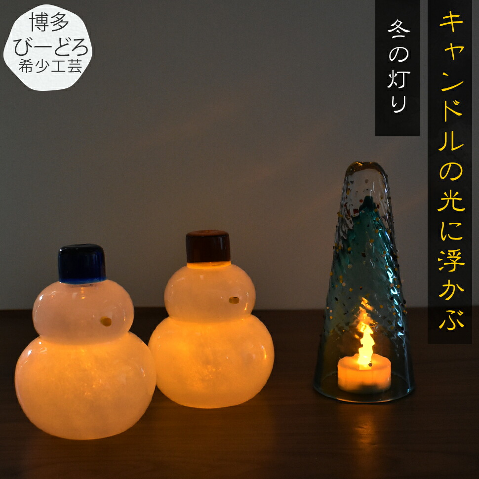 楽天市場】雛人形 ガラス シンプル 玄関 雛祭り ひな祭り おひなさま