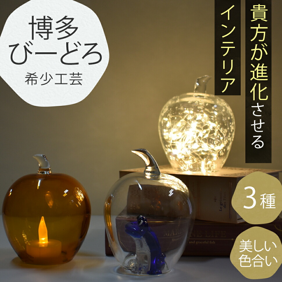 楽天市場】ガーデニング DIY びー玉 植木鉢 ガラス玉 大 大きい 楽天市場】ガーデニング DIY びー玉 植木鉢 ガラス玉 大 大きい