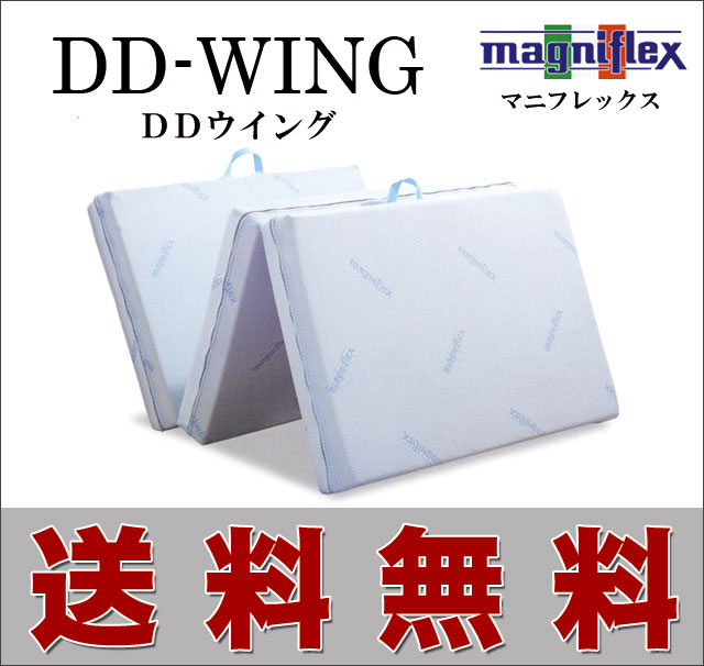 楽天市場】イタリア製高反発マットレス「マニフレックス」マットレスが