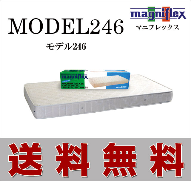 楽天市場】イタリア製高反発マットレス「マニフレックス」の定番