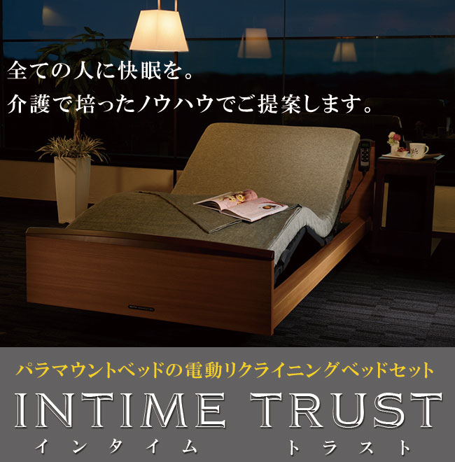 楽天市場】【 アクティブスリープベッド 】【 専用 手元スイッチ
