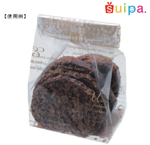 【送料無料】バリアＮＹ ＧＺ袋 ガトーベージュ 80×66×246（ミリ）2,000枚【焼き菓子 袋包装 ラッピング 袋 ケーキ cake クッキー cookie お菓子】