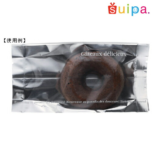 【送料無料】バリアNY GZ袋 ガトーシルバー（W） 88×36×180(mm) 2,000枚【菓子袋 バリア袋 カステラ 焼き菓子袋】
