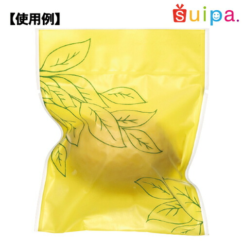 【貨物輸送無料】マットバリアOP 二方袋 檸檬 110×140(粍) 1,000枚 【荷造り ラッピング 袋 西洋菓子 cake ビスケット cookie 御菓子】
