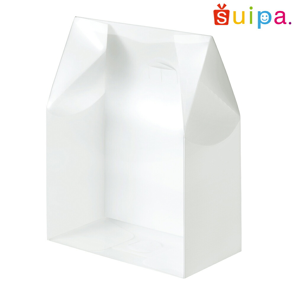 【送料無料】【日本製】A-PET スタンドBOX（ホワイト）　200個【焼き菓子箱 ギフトBOX ギフトボックス クリアケース 贈答用】