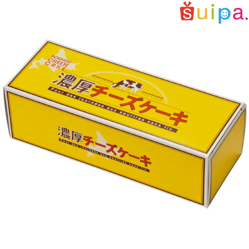 楽天市場】□【ロールケーキ】長すぎるロールケーキ箱 5個【内寸545×80