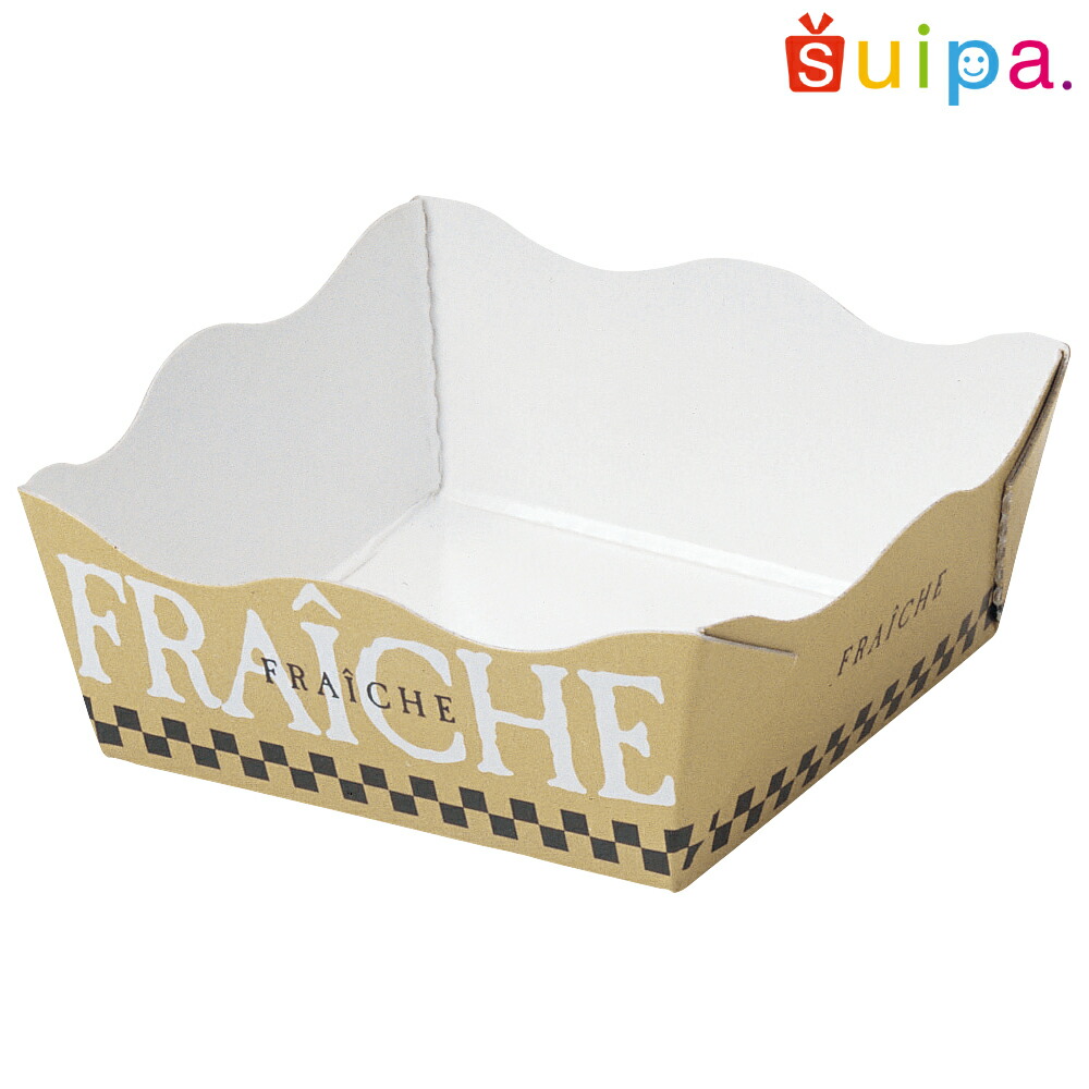 NEW アラモードトレー(S) ベージュ　1,500個｜プリンカップのお店suipa　東光