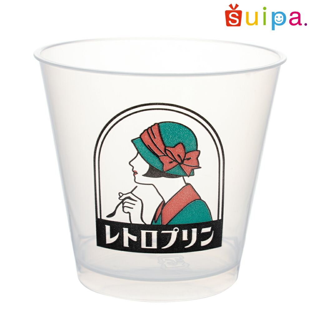 不二家 プリンカップ 筒盃 筒容器 酒器 古道具 アンティーク 昭和レトロ 楽天市場】いろどり100輪柱ポリキャップ 蓋付き ガラス瓶 プリン