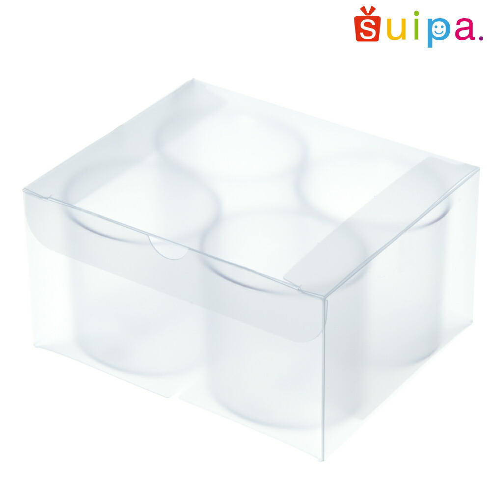 【送料無料】ＰＰボックス(H)ニート 4個入り用　200個※カップ別売り【半透明 プラスチックボックス プラスチック箱】