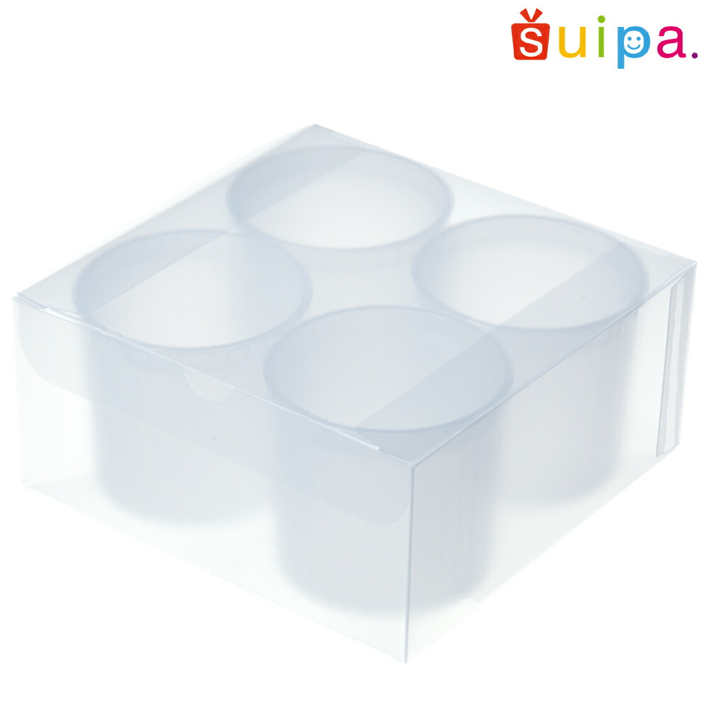 【送料無料】PPボックス マーブル4個用　200個※カップ別売り【半透明 プラスチックボックス プラスチック箱】