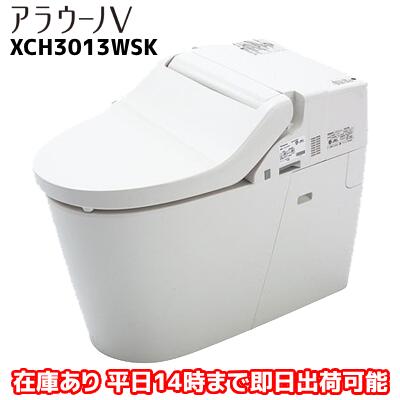 【在庫あり♪】　パナソニック　トイレ　NEWアラウーノV 手洗いなし　XCH3013WSK　床排水/標準/S3/手洗いなし　送料無料　代引き可能
