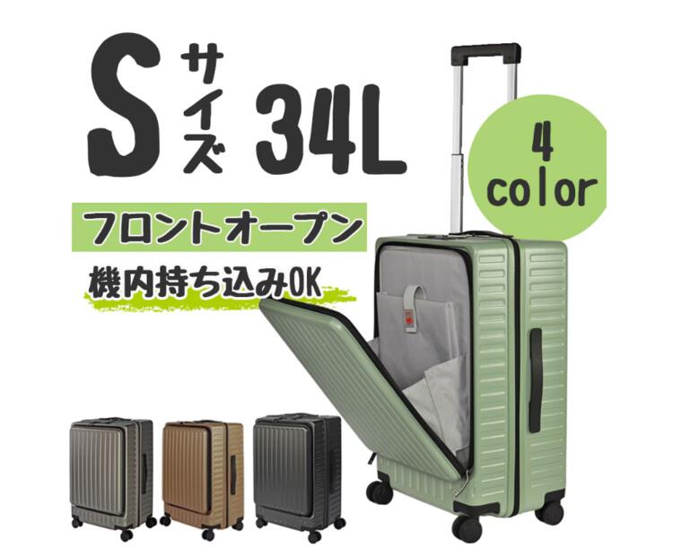 アバルト 純正トロリーバッグ ほぼ未使用 アバルト 純正トロリーバッグ ほぼ未使用 - メルカリ