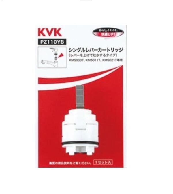 Amazon.co.jp: KVK 浄水カートリッジ PZ968-3: ホーム＆キッチン