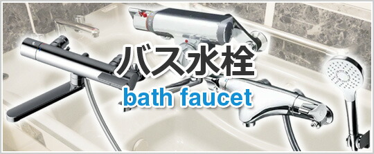 楽天市場】タカラスタンダード 浄水器カートリッジ SF-T21 / Lixil