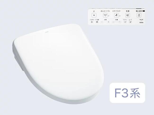 楽天市場】TOTO ウォシュレットアプリコットF4A（瞬間式）TCF4744AM