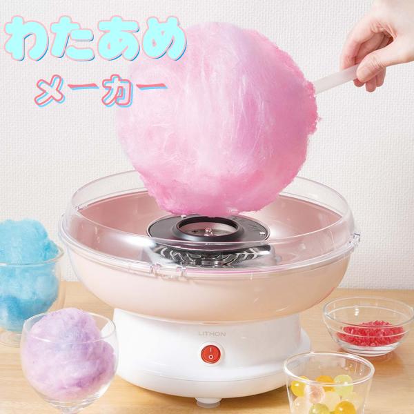 洗いたての綿菓子 オーダーメイドPC 楽天市場】【本日ポイント5倍!】送料無料 ! まんまるに作れる