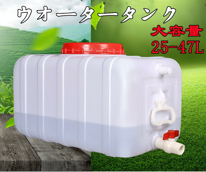 ⛔sold out⛔　多用途給水タンク中古　安全柵付 ⛔sold out⛔ 多用途給水タンク中古 安全柵付