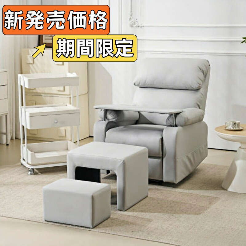 ＼マラソン最大20%OFF／リクライニングソファー ソファー ゲーミングチェア ソファチェア 椅子 ゲーミングチェア PU ふわふわ あぐら椅子 あぐらチェア 160度調節可能 テーブル付き PUレザー チェア オットマン一体型 座面広々 パーソナルチェア 省スペース 一人暮らし
