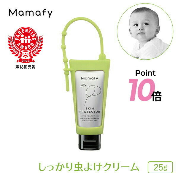 楽天市場】【ポイント10倍！11日1:59迄】【赤ちゃん 日やけ止め】ママフィ UV スキンケアミルク SPF40 PA+++ 30g ベビー キッズ  子供 ママ 男の子 女の子 0歳 1歳 無添加 無香料 無着色 弱酸性 低刺激 乳幼児 紫外線吸収剤フリー UVケア 日焼け止め 国産 :  Mamafy楽天市場店