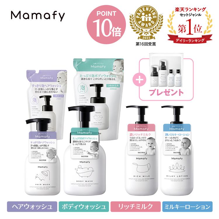 百貨店SALE 全品尖んがり10倍＆ヘアウォッシュプレゼント！