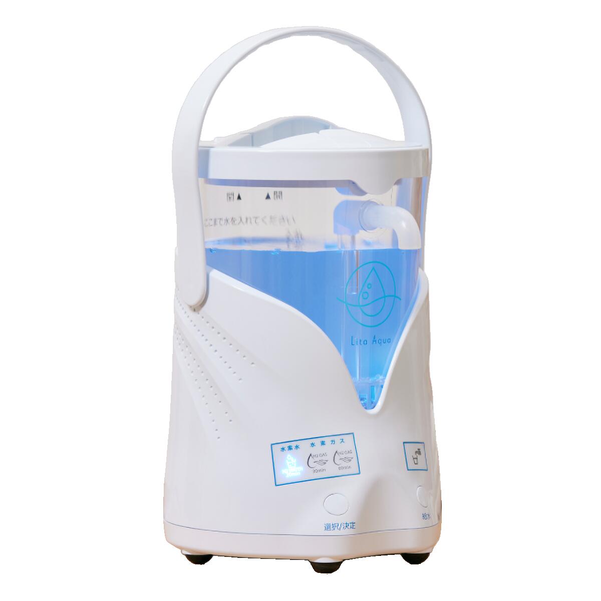 ［定まり代わりになる店］リタアクア Hお冷やし器 LitaAqua 堅苦しさ 引き請ける1年3ヶ月 H水 H吸い入れる 1台2役 身寄り用 お役目用 賃貸不必要 貨物輸送無料