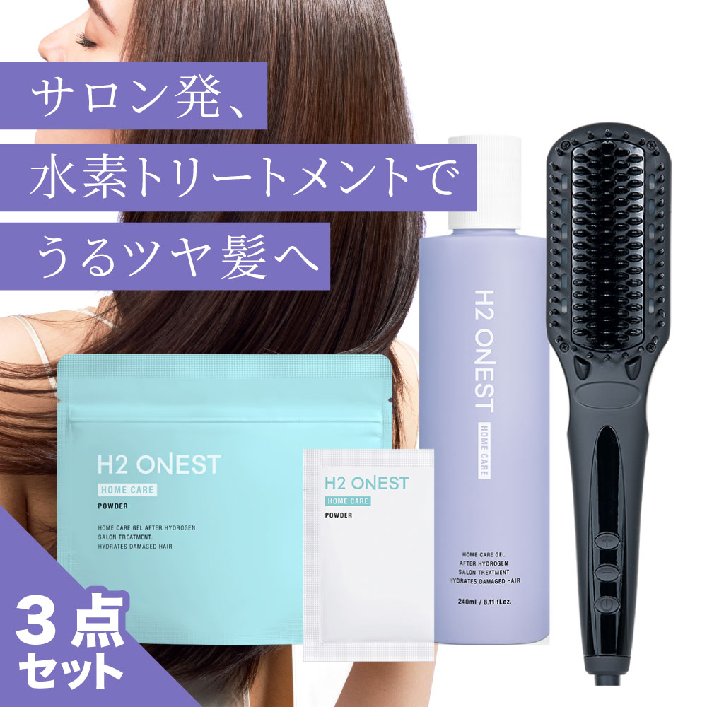 H2 ONEST ホームケアパウダー　1g×8包　2袋セット エイチツーオネスト（H2 ONEST）ホームケアセット-[H2 ONEST]