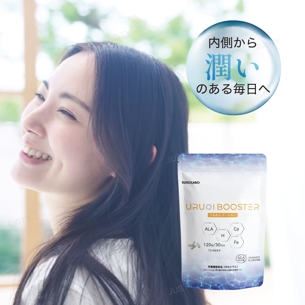 【送料無料】うるおいブースター 水素 5-ALA サプリ エイジングケア 美容サプリ 乾燥対策 酸化ストレス対策 活力サポート エナジーケア ミトコンドリアサポート 生活習慣ケア 元気サプリ 女性 男性 総合サプリ 約1ヶ月分