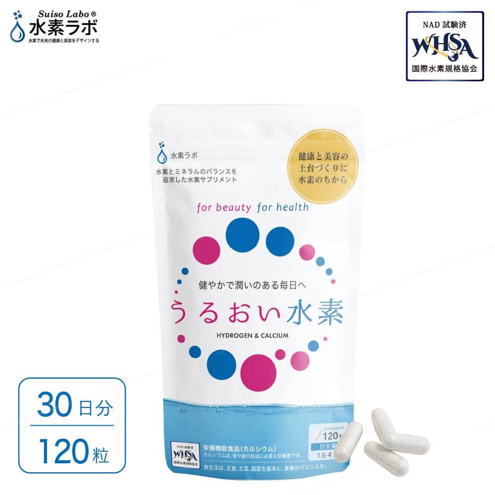 楽天市場】EVER SUISO 水素の質にこだわりを 毎日の健やかさに【送料無料】エヴァー水素 水素ラボの水素サプリ : 水素ラボストア