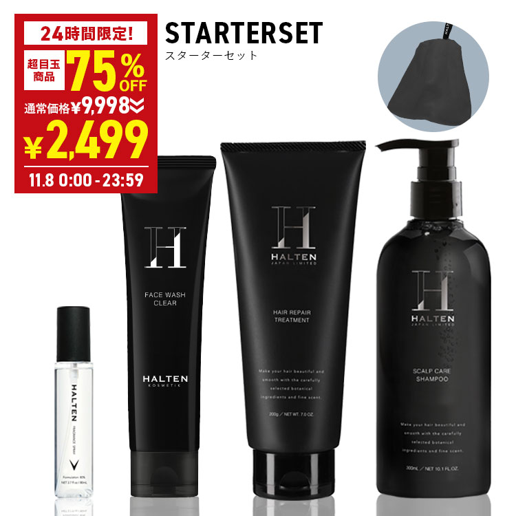 50%off新品！スキンケアセットまとめ売りderma laser 商品 - クオリティファースト(QUALITY 1st)/フェイスパック