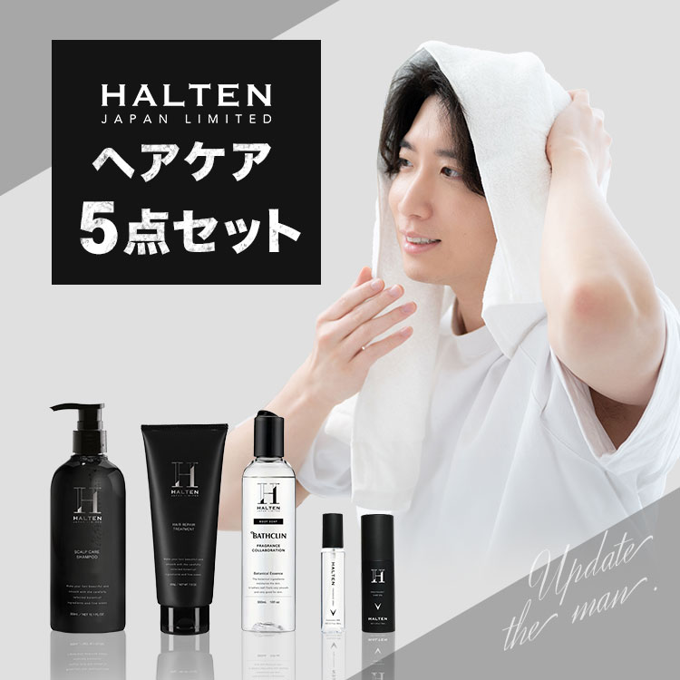 楽天市場】H&［アッシュアンド］ヘアケア 豪華8点セット