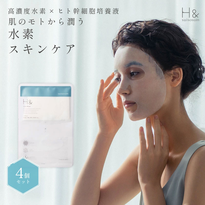 楽天市場】【正規店】 ハイドロゲンスキンマスクナノ 10枚入り