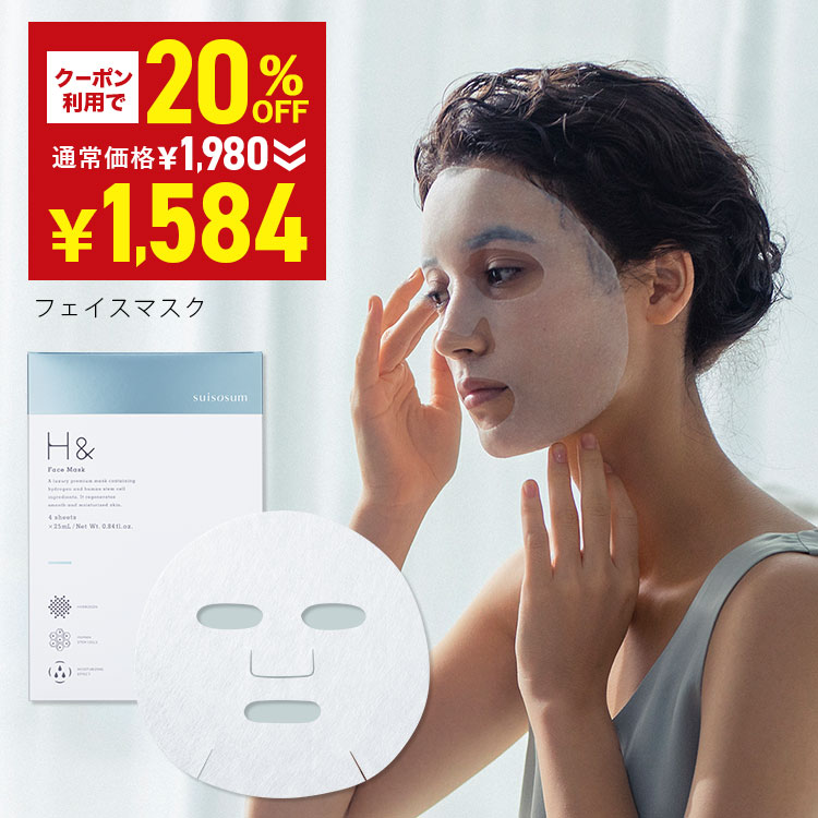 facemask_sa_06.jpg