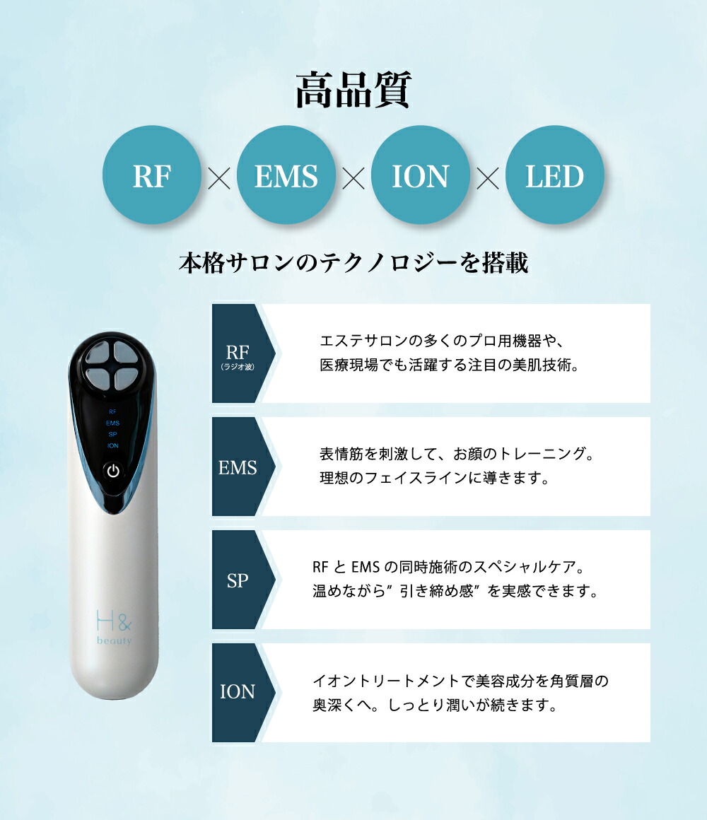 美顔器 リフトアップ フェイスライン RF rf美顔器 ラジオ波 LED