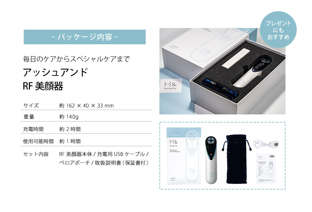 美顔器 リフトアップ フェイスライン RF rf美顔器 ラジオ波 LED