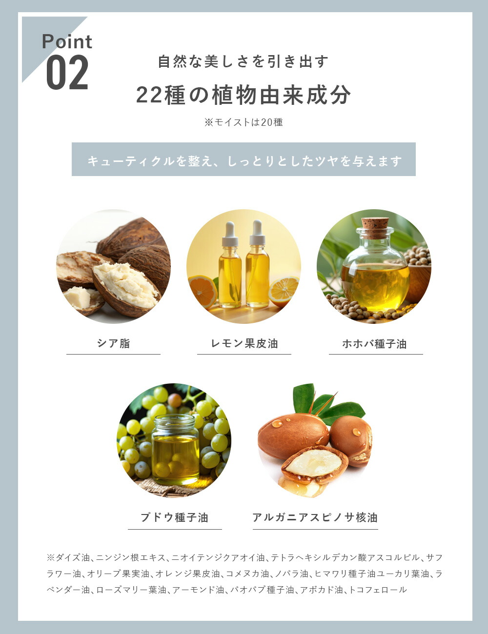 ヘアオイル 洗い流さない オーガニック 成分配合 アウトバス
