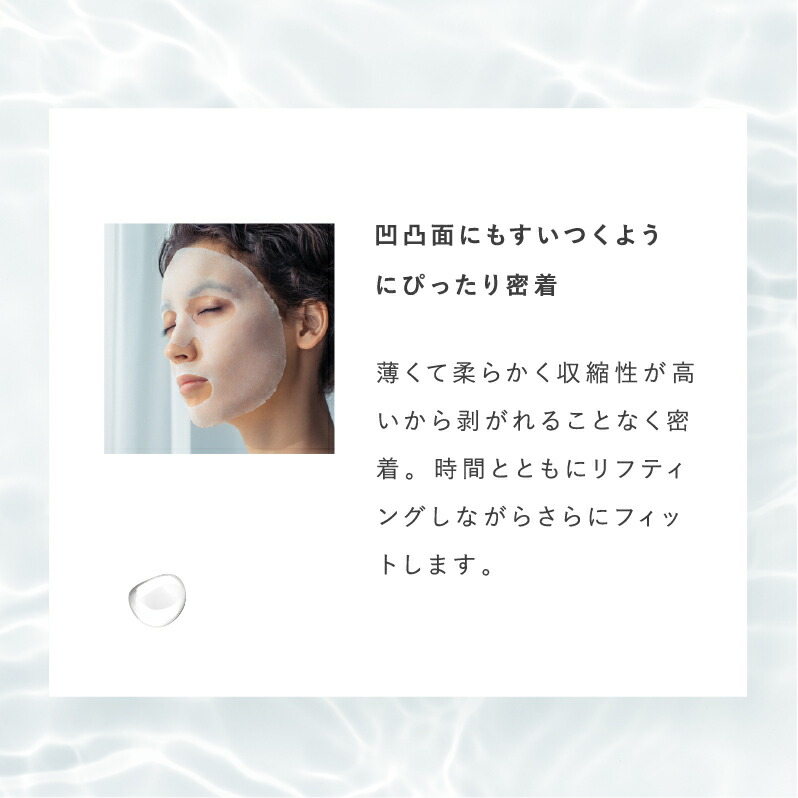 H& フェイスマスク、ヘッドスパトリートメント、トライアルセット H＆ スペシャルアソートセット アッシュアンド 水素美容セット