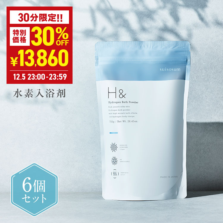 楽天市場】【ポイント5倍☆1月12日04:00-月16日01:59】 入浴剤 水素