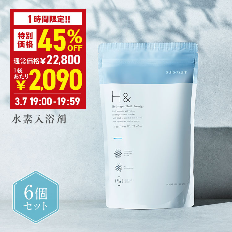 楽天市場】【8日限定】＼39%OFF→1袋あたり2,318円＆☆3月8日00:00〜23