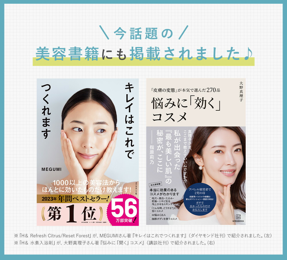 ＼20％OFFクーポン有★10月1日00:00-10月2日23:59／ 入浴剤 水素入浴剤 H＆ アッシュアンド 750g 1個 30回分 炭酸 炭酸入浴剤 重炭酸 高濃度 水素 塩素除去 保湿 無香料 ナノバブル 国産 女性 ギフト プレゼント プチギフト 水素風呂 疲労 回復 睡眠