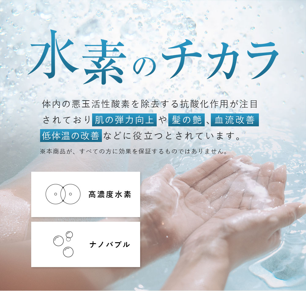 ＼20％OFFクーポン有★10月1日00:00-10月2日23:59／ 入浴剤 水素入浴剤 H＆ アッシュアンド 750g 1個 30回分 炭酸 炭酸入浴剤 重炭酸 高濃度 水素 塩素除去 保湿 無香料 ナノバブル 国産 女性 ギフト プレゼント プチギフト 水素風呂 疲労 回復 睡眠