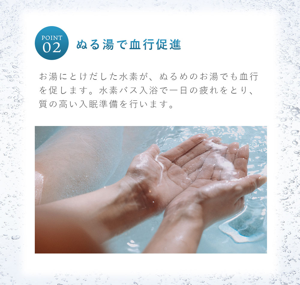 ＼20％OFFクーポン有★10月1日00:00-10月2日23:59／ 入浴剤 水素入浴剤 H＆ アッシュアンド 750g 1個 30回分 炭酸 炭酸入浴剤 重炭酸 高濃度 水素 塩素除去 保湿 無香料 ナノバブル 国産 女性 ギフト プレゼント プチギフト 水素風呂 疲労 回復 睡眠