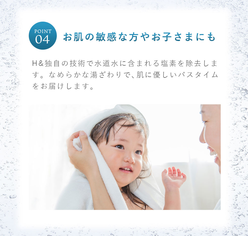 ＼20％OFFクーポン有★10月1日00:00-10月2日23:59／ 入浴剤 水素入浴剤 H＆ アッシュアンド 750g 1個 30回分 炭酸 炭酸入浴剤 重炭酸 高濃度 水素 塩素除去 保湿 無香料 ナノバブル 国産 女性 ギフト プレゼント プチギフト 水素風呂 疲労 回復 睡眠
