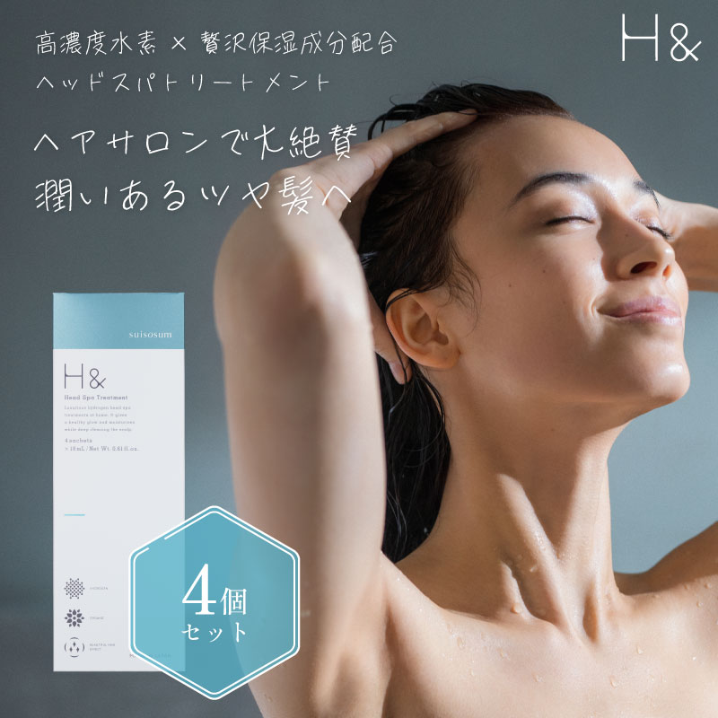 楽天市場】頭皮マッサージ ヘッドスパ H&〔アッシュアンド〕 1台