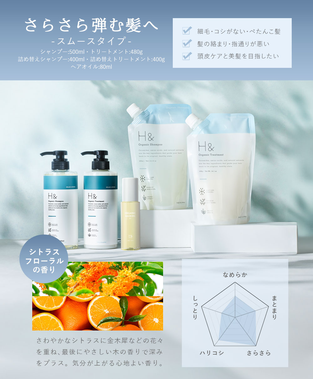 新品未使用】クオリアオーガニック シャンプー＋トリートメント 2本ずつ シャンプー・トリートメント・ボディソープ・トゥースジェル