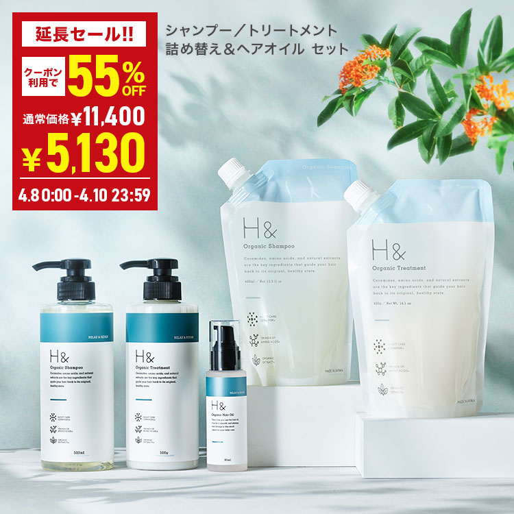 ✨link シャンプー &トリートメント業務用詰め替えセット✨ ヘアケア