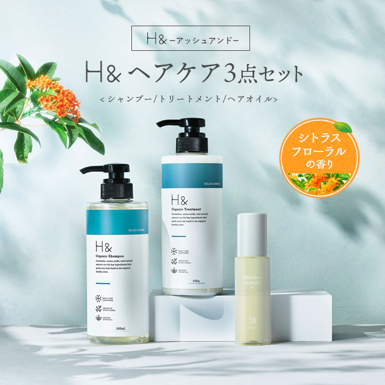 Amazon | H&アッシュアンド 入浴剤 高濃度水素 炭酸 【全身を